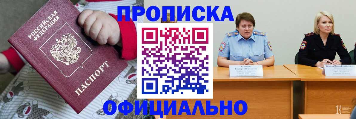 форма 3 в Елизово